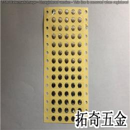 锅仔贴纸  A12 开模定制