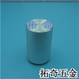 铝合金旋钮 9.7*15.5 开模定制
