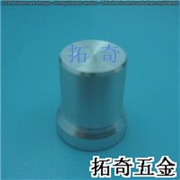 铝合金旋钮 10.7*15 开模定制