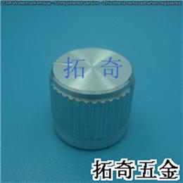 铝合金旋钮 12.6*11.0 开模定制