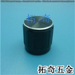 铝合金旋钮 12.9*12.9 开模定制