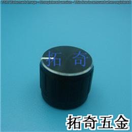铝合金旋钮 13.0*11.0 开模定制