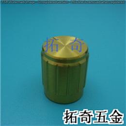 铝合金旋钮 13.0*15.8 开模定制