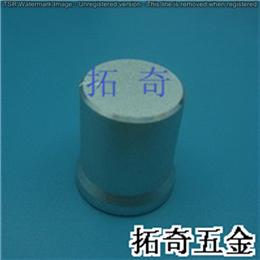 铝合金旋钮 14.3（15.8）*18.2 开模定制