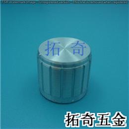 铝合金旋钮 14.7*13.3 开模定制
