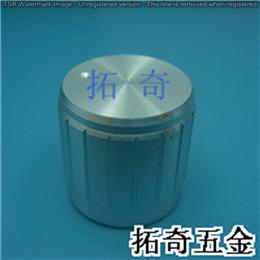 铝合金旋钮 16.6*16.8 开模定制