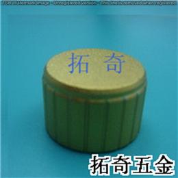 铝合金旋钮 20.0*13.0 开模定制