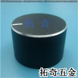 铝合金旋钮 20.2*13.1 开模定制