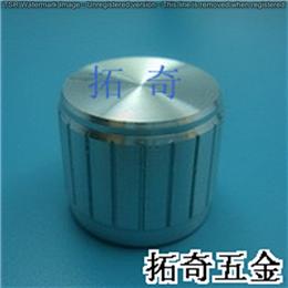 铝合金旋钮 20.2*17.0 开模定制