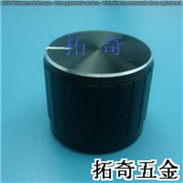 铝合金旋钮 20.6*17.0 开模定制