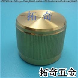 铝合金旋钮 20.7*10.9 开模定制