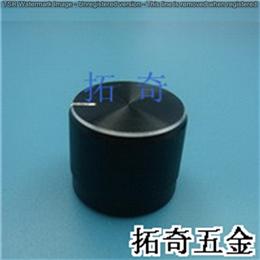 铝合金旋钮 20.8*17.1 开模定制