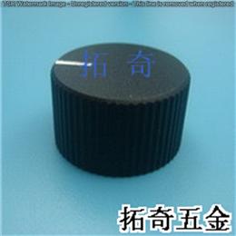 铝合金旋钮 20.8*17.2 开模定制