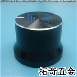 铝合金旋钮 22.1（25.8）*18.1 开模定制