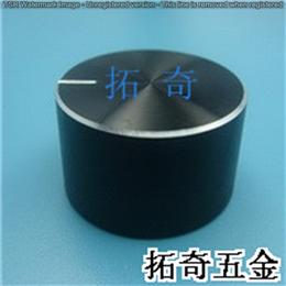铝合金旋钮 24.1*15.1 开模定制
