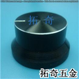 铝合金旋钮 24.3（30.0）*16.2 开模定制