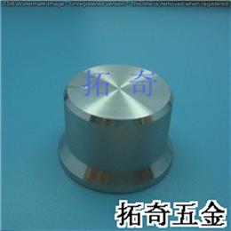 铝合金旋钮 25.6（9.6）*18.8 开模定制