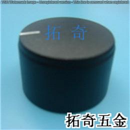 铝合金旋钮 25.8*16.8 开模定制