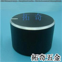 铝合金旋钮 25.8*17.1 开模定制
