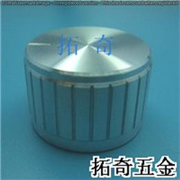 铝合金旋钮 26.0*14.2 开模定制