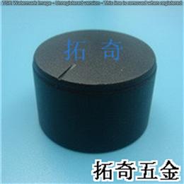 铝合金旋钮 26.0*17.0 开模定制