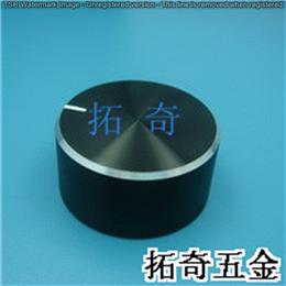 铝合金旋钮 29.8*15.1 开模定制
