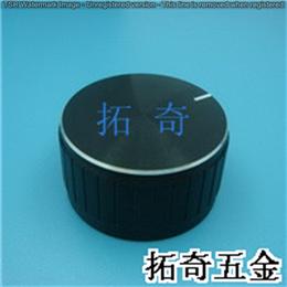 铝合金旋钮 32.0*17.3 开模定制