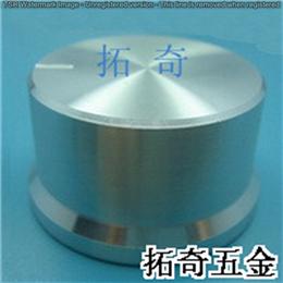 铝合金旋钮 36.7（40.1）*20.9 开模定制