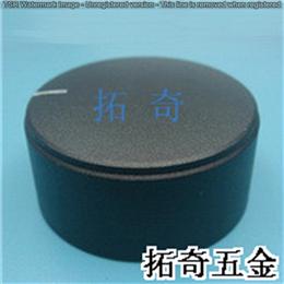 铝合金旋钮 40.0*19.7 开模定制