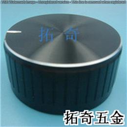 铝合金旋钮 47.8*22.2 开模定制