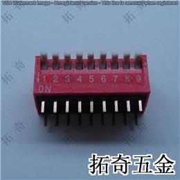 拨码开关 conew-dp-09侧拨 开模定制
