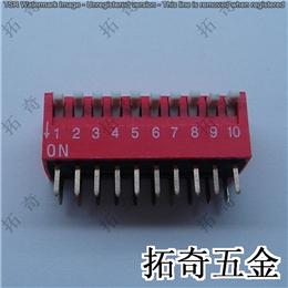 拨码开关 conew-dp-10侧拨 开模定制