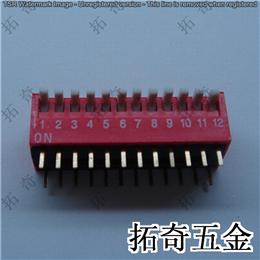 拨码开关 conew-dp-12侧拨 开模定制