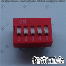 拨码开关 conew-dp-05直插 开模定制
