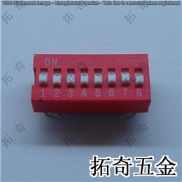 拨码开关 conew-ds-08直插 开模定制
