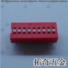 拨码开关 conew-ds-09直插 开模定制