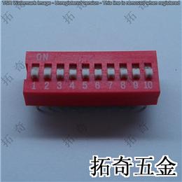 拨码开关 conew-ds-10直插 开模定制