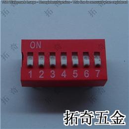 拨码开关 conew-dsc05299 开模定制