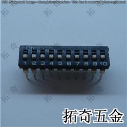 拨码开关 conew-ki-10alr直插 开模定制