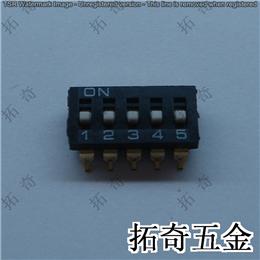 拨码开关 conew-km-05贴片 开模定制