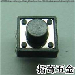 轻触开关 12*12*6 开模定制