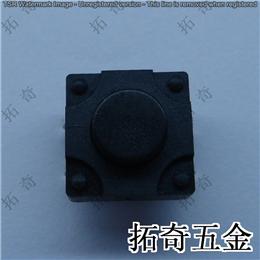 轻触开关 12*12防水 开模定制