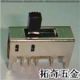轻触开关 ss-23D03 开模定制